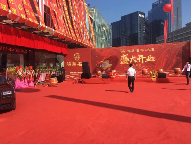 怎么樣才能把企業的開業慶典策劃辦得有特色