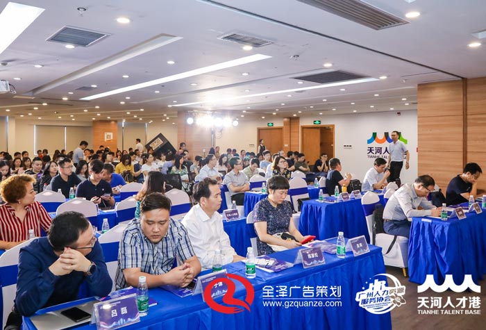 廣州天河區發布會策劃公司-酒店發布會活動執行
