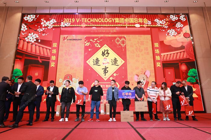 大型年會(huì)活動(dòng)策劃