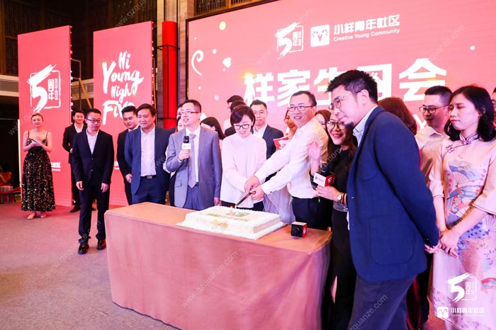 周年慶典策劃