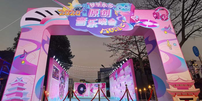活動策劃